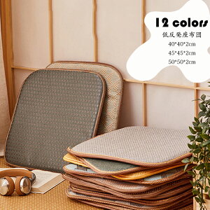 50*50*2cm `FApbh  ᔽ }bg ` zc ك}bg ֎q  ʋC I[V[Y `FApbg `FA pbh `FA[pbh zcJo[ a   Iׂ12F