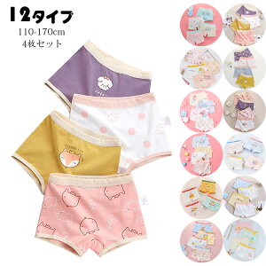 qpc   LbY WjA ̎q vg {NT[pc 4Zbg V[cZbg   Ȃ̂ peB Ci[ ʉ ʊw 110 120 130 140 150 160 170 Iׂ12