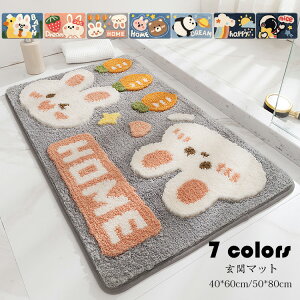 40*60cm փ}bg J[ybg z}bg O  􂦂 Aj փO hA}bg GgX ѐD O~ z ~ߕt  ӂ}bg C}bg CeA ƒp 