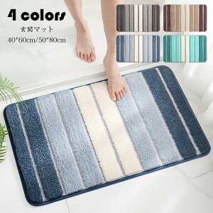 40*60cm փ}bg J[ybg z}bg O  􂦂 XgCv փO hA}bg GgX ѐD O~ z oX}bg ~ߕt  @}bg ӂ}bg 