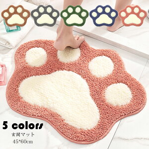 45*60cm փ}bg J[ybg z}bg O  􂦂 L̒ փO hA}bg GgX ѐD O~ z oX}bg ~ߕt  @}bg ӂ}bg C}b