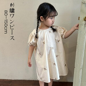 韓国子供服 女の子 ワンピース レジャー 純綿 夏服 うさぎ柄 刺繍 半袖 Aラインスカート キッズ ベビー ジュニア 子ども 膝丈ワンピ お姫様 ドレス カジュアル 可愛い おしゃれ 涼しい 通学着