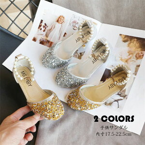 ���P�l�C �q�ǂ��C �t�H�[�}���C ������� ���� ���̎q �v�����Z�X �P�n �T���_�� �q�[�� �L�b�Y �C �L�b�Y�V���[�Y �L���L�� ������ ���w�� ���Ǝ� �s�A�m���\�� �����₷�� �p�[���t ��