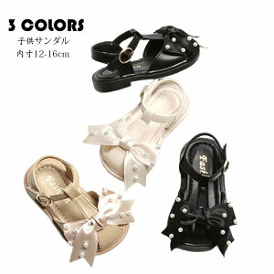 ���P�l�C �T���_�� �q�ǂ��C �t�� ���̎q ������� ���� �v�����Z�X �T���_�� �P�n�T���_�� �L�b�Y �T���_�� �L�b�Y�V���[�Y ������ �t�H�[�}���C ���w�� ���Ǝ� �s�A�m���\�� �����₷�� 