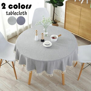 a150cm e[uNX ~` a tW e[uJo[ ی` n F ϔM h~ CeA  ƒp p[eB[ ȒP  HJo[ 2F