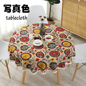 a150cm e[uNX ~` {w~A e[uJo[ ی` g vg ϔM h~ CeA  ƒp p[eB[ ȒP  HJo[