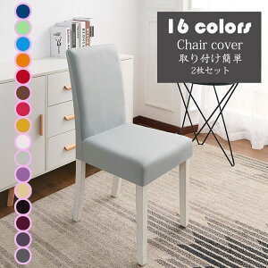 `FAJo[ 2Zbg n Vv ֎qJo[ \ 炳 h~ ͗lւ h~ IV Ђ|p CX  ȒP Lkf tJo[ 16F