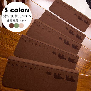 55*20.5*4.5cm(10Zbg)Ki}bg z ~ ܂Ȃ h JuX  ybg  ₦   ]|h~ J[ybg O}bg 􂦂 LYh~ z Ȃ 3F