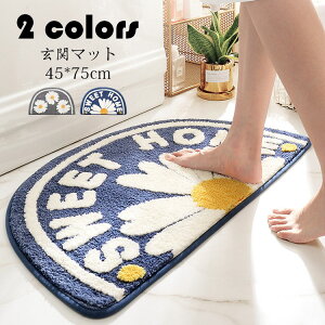 45*75cm փ}bg J[ybg z}bg O  􂦂 ~` փO z ~ߕt  ӂ}bg C CeA }bg ƒp 킢  2F