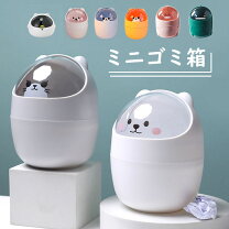 楽天市場】肉球（ゴミ箱｜インテリア・寝具・収納）の通販