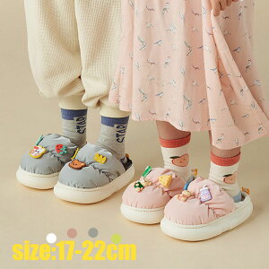 ふわもこスリッパ ルームシューズ 秋冬 女の子 男の子 シューズ 子供靴 可愛い キッズ あったか もこもこ ふわふわ 室内履き 室外履き 上履き 柔らかい おしゃれ 歩きやすい 疲れない 滑り止