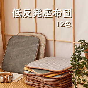 `FApbh  ᔽ }bg ` zc ك}bg ֎q  ʋC I[V[Y `FApbg `FA pbh `FA[pbh zcJo[ a 