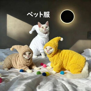 �y���������z�L�p�y�b�g ���� �H�~�� �L�p�y�b�g�H�~�� �L �h�b�O ���^���p �V���v�� �H�~ �Z�[�^�[ �A�E�^�[ �L�� �X�q�t�� �}���g�� �y�b�g�� �L���b�g�E�F�A �������� �������� 3�F