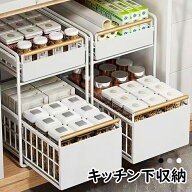 【送料無料 】キッチン下収納 引き出し 深型 シンク下 スライド収納 スムーズ スライドラック 保存ラック…