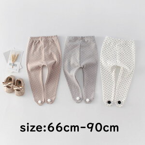 【送料無料】ベビー服 子供ストッキング 可愛い ドット柄 女の子 男の子 レギンス ベビー キッズ ボトムス オシャレ レギンス 靴下 秋冬 ストレッチ 子供パンツ 子供ズボン 子供靴下 子供服