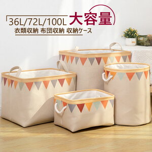 36L/72L/110L ߗގ[ [P[X i ϋv zc[ e [ [ [P[X t@Xi[ ߗސ [{bNX N[[bg [ ʂݎ[ {/G[ 