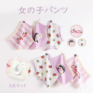 qp pc ̎q  LbY xr[ K[  qǂpc 3Zbg  Ci[ ꂢ IV 킢  _炩 gNX u[t pc {NT[Epc  