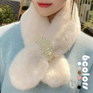 ネックウォーマー レディース 秋冬 女性 彼女 マフラー ふわもこマフラー パール付 おしゃれ きれいめ 裏起毛 防寒 防風 スヌード あったかマフラー やわらか アウトドア シンプル 保温 可愛