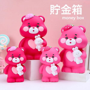 貯金箱 おしゃれ マネーバンク 子供 硬貨 コイン お札 紙幣 カブスの形 可愛い 飾り付き 金庫 おもちゃ 大容量 小銭投入ボックス お金 お年玉 コインバンク 子ども 置き物 オブジェ インテリ