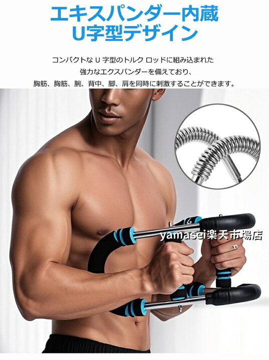 楽天市場】【6%OFFクーポン】腕力トレーナー 多機能 筋トレ器具 