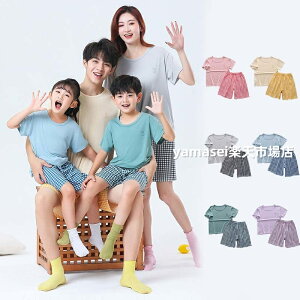 パジャマ キッズ 半袖 七分袖 親子ペア ルームウェア 上下セット ジュニア 女の子 男の子 子供服 Tシャツ ショートパンツ ベビー服 セットアップ 部屋着 赤ちゃん おしゃれ 可愛い レディー