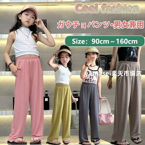 KE`pc WjA q ̎q j̎q Opc LbY t  xr[ Y{ W[Wpc X|[c Xgb`   {gX Ԃ  w ct 