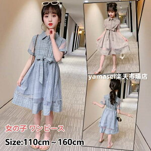 ؍q s[X LbY ̎q xr[ s[X  `FbN  qǂ tH[} hX sAm \  q XJ[g `[ WjA Ԃ 110cm 120cm 130cm