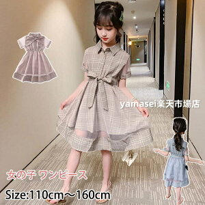 ワンピース キッズ 女の子 韓国子供服 半袖 ワンピース 綿 チェック柄 ベビー服 ドレス 子供 ピアノ 発表会 結婚式 フォーマル ドレス チュール スカート 子ども服 ジュニア 赤ちゃん 110cm 120c