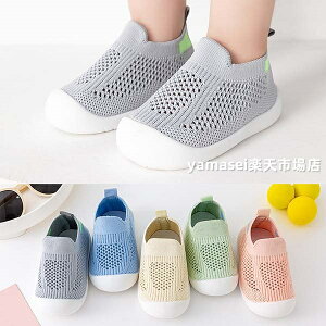 xr[V[Y ̎q j̎q q C Xj[J[ LbY y   t@[XgV[Y V Ԃ T_ X|[c  w ۈ牀 ct a oYj v[