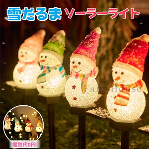 �_6%OFF�N�[�|���^�y�d�C��0�~�z �Ⴞ��܌^�\�[���[���C�g �����^�� �����v �K�[�f�����C�g �Ⴞ��� ���C�g �\�[���[���C�g �C���~�l�[�V���� �N���X�}�X �~ ���� �� ���ߍ��ݎ� ���� �X�m