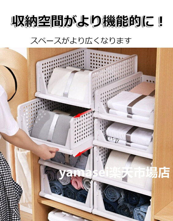 楽天市場】衣装収納ケース 引き出し 押し入れ収納ケース 折り畳み 収納 