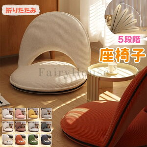 �y6%OFF�N�[�|���z���֎q �R���p�N�g �܂肽���� ���֎q �X���� �y�� ���N���C�j���O �w������5�i�K���� ���킢�� ������ �R�^�c ���� 1�l�|�� ���C�X �N�b�V���� �O���[ �p�� �����݃J���[ ��