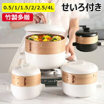 楽天市場】餅つき 蒸し器 せいろ かまどの通販