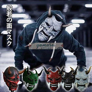 y6%OFFN[|zzIzʎ  ʎ̌  ͂ɂ Ŝ ʎ }XNʕ nEB ՂRXv ߕ ܂ }XN Ղ w    S S_ 