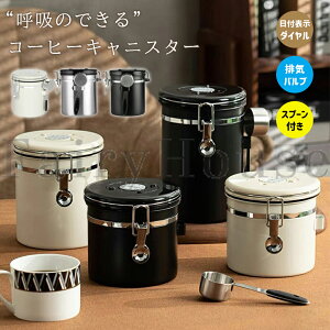 �y6%OFF�N�[�|���z�R�[�q�[�L���j�X�^�[ �R�[�q�[�ۑ��e�� 1200ml 1500ml 1800ml �R�[�q�[�����e�� �X�e�����X�� ���� ���t�\���_�C���� �r�C�o���u ���� �ۑ��e�� �����e�� ���َq �� ���� �h��