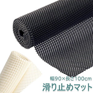 ~߃}bg ~߃V[g RJbg z ~ v ό`ɂ PVC}bg ƒ Ɩ Ԃ 90×100cm