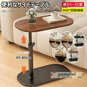 yԌI10%OFFN[|zTChe[u ~ 45`50cm xbhTChe[u ] \t@[e[u e[u  ϐ ɋ  ω׏d ^ ȃXy[X C