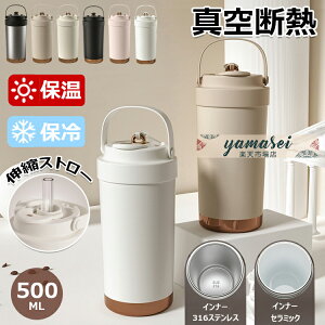 y6%OFFN[|zuSNSoYvZ~bN ^u[ Z~bNR[eBO Xg[t R[q[ 500ml d\ y ^  }O{g ڂȂ RȂ 3WAY  Xg