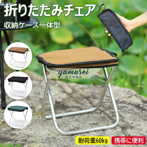 y6%OFFN[|z܂肽݈֎q RpNg y ^ AEghA`FA ܂肽 ܂݈֎q AEghA ܂肽݃`FA |[^u ω׏d60kg  Lv֎q y A