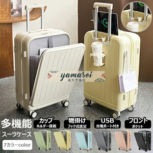 y6%OFFN[|zzIzX[cP[X tgI[v X[cP[X 20/22/24/26C` y X[cP[X USB|[gt 34 L[obO hNz_[ @ OJ t@