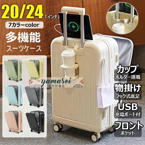 y6%OFFN[|zX[cP[X L[P[X 20/22/24/26C` tgI[v OJ USB|[gt [d L[obO Jbvz_[ rWlX @ 1/2/3 y X[cP[X 