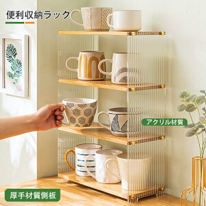 �֗����[���b�N ���[�I �L�b�`�����[ �H����[ ���b�N �I �H��I ������� ���������b�N �䏊���[ ���[���b�N �R�R�e���A�J�b�v�{�[�h �L�b�`���O�b�Y