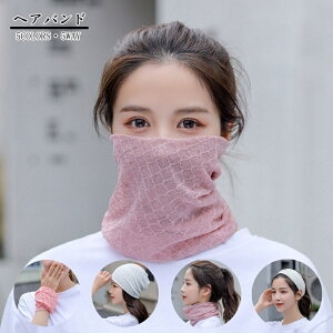 ヘアバンド 汗止め ヘッドバンド スポーツ 吸汗速乾 ヘアバンド ヨガ ターバン 汗止めバンド ヘアバンド スポーツ レディース 前髪 無地 伸縮性 洗顔 幅広タイプ 汗止め お風呂 洗顔 おしゃ