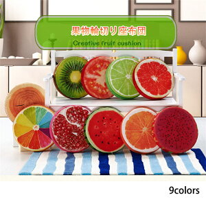 39*39*7.5CM ���z�c �N�b�V���� �֐؂� �؂芔 �t���[�c ���A���v�����g �N�b�V���� �ʕ� �ۑ� ���A���N�b�V���� ���킢�� ���� �X�C�J �L�E�C �؂芔 �I�����W ���C�� �h���S���t���[�c