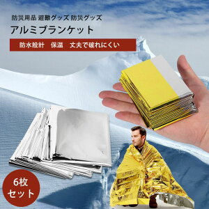 A~V[g A~uPbg ToCoV[g 6 A~V[g 傫߃TCY É AEghA G}[WFV[uPbg hЗpi ObY hЃObY