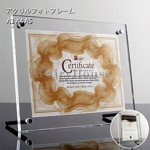 �A�N�����t�H�g�t���[�� �z�� �܏���� A3 A4 A5�Ή� UV�J�b�g ���� �N���A �ʐ^���� �c�����p ��� �V���v�� ������� �L�O�i �\���� �F��� �M�t�g �C���e���A