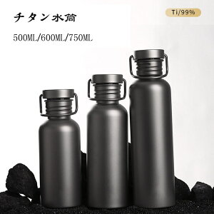  `^99.7 {g Mtg [ܕt 500ml 600ml 750ml X{g ύ ϒቷ y   ԍ  AEghA Rbv Wt ӗ  ̓ hV̓ v[g `^