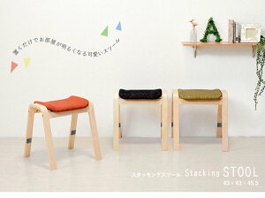 �X�c�[�� ������� �w������Ȃ� 2�r�Z�b�g �p�^ �`�F�A �C�X �֎q �؋r �ؐ� �V�R�� �����i �X�^�b�L���O ���� �k�� �t���[���J���[�i�`������ STOOL ID005 �܂����[��Ƌ����