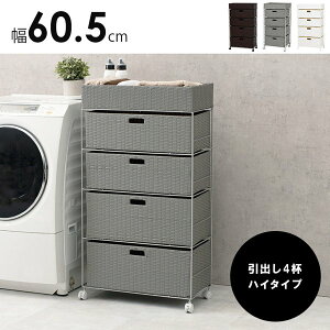 �����h���[���b�N ������� �o�X�P�b�g ���� �J�S 5�i �����h���[���[ �L���X�^�[�t�� �� ���^���� ���[ ���ʏ� �E�ߏ� �ȃX�y�[�X ��60 �قڊ����i ID005 �܂����[��Ƌ����