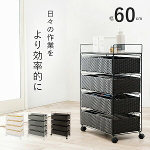 �����h���[���b�N ������� �o�X�P�b�g ���� �J�S 4�i �����h���[���[ �L���X�^�[�t�� �� ���^���� ���[ ���ʏ� �E�ߏ� �ȃX�y�[�X ��60 �قڊ����i ID005 �܂����[��Ƌ����